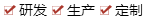 山東潤永豐新材料有限公司